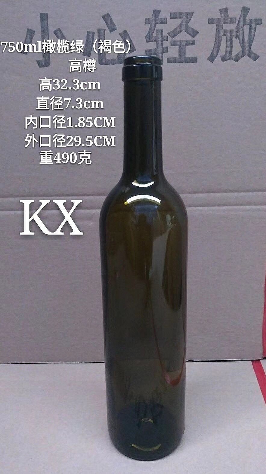 紅酒瓶木塞，酒瓶塞